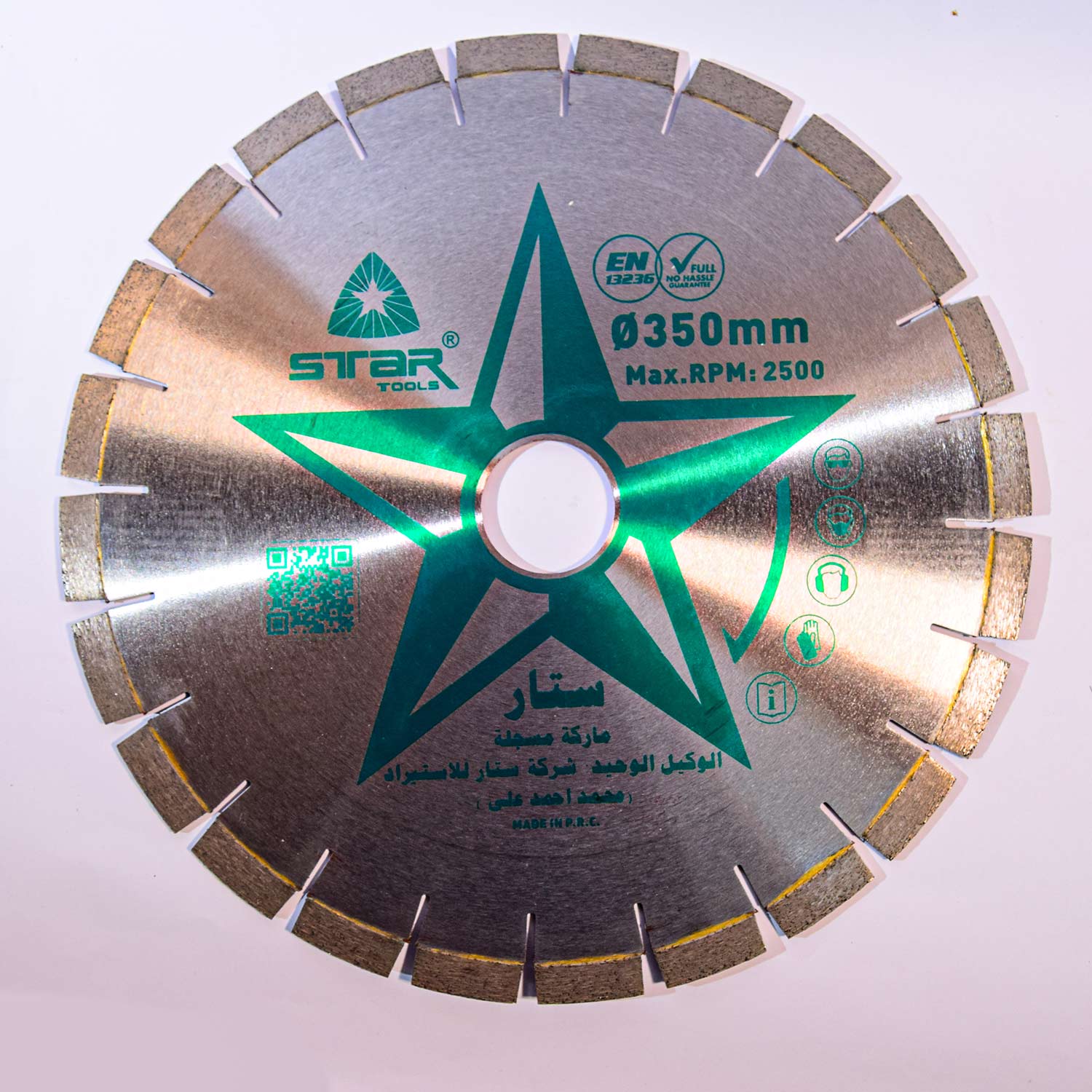 DIAMOND CUTTING DISC 14 INCH