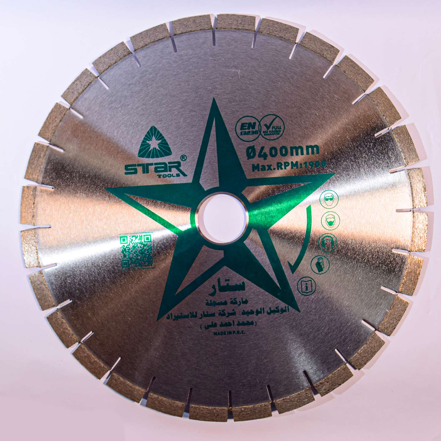 DIAMOND CUTTING DISC 16 INCH