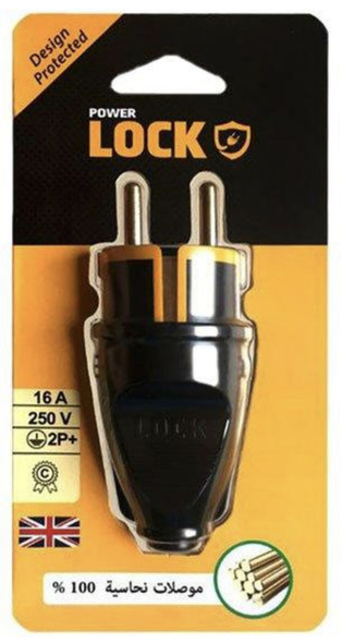 MALE PLUG 16 AMP