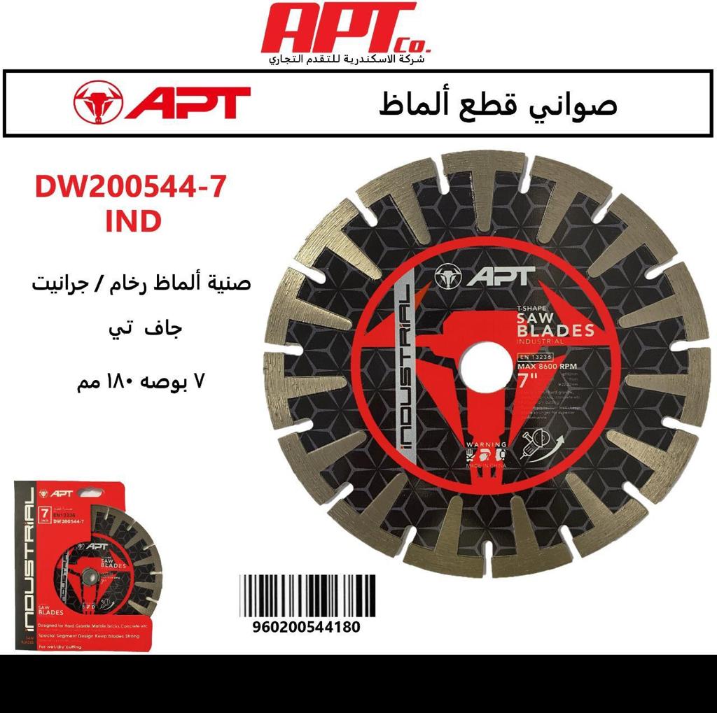 DIAMOND DISC 7 INCH T TYPE