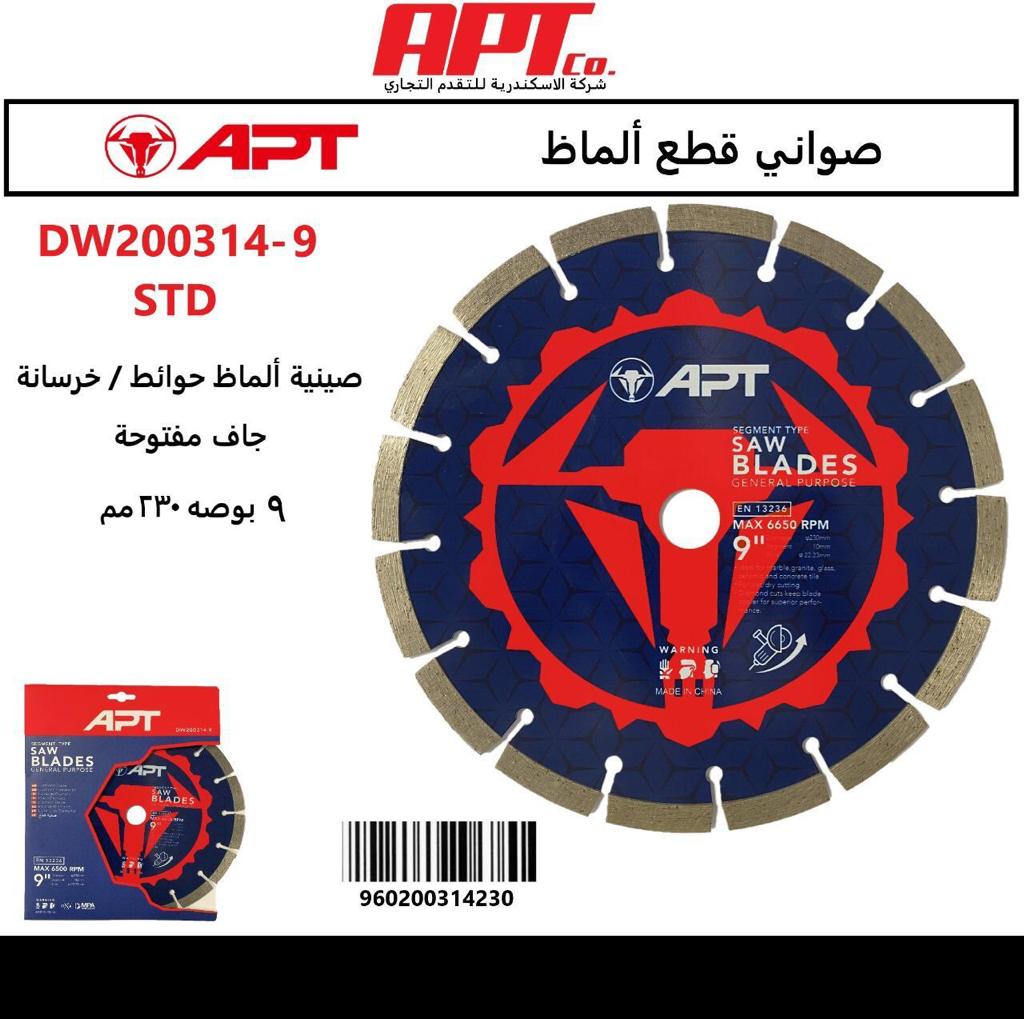 DIAMOND DISC 9 INCH