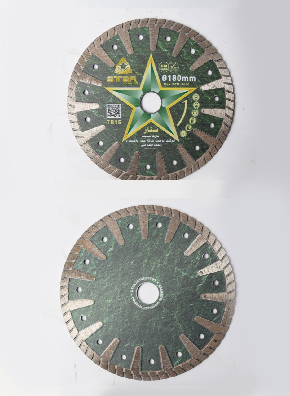 DIAMOND DISC 7 INCH T SHAPE